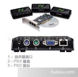 工控電腦與云終端價格分析 聚焦NComputing X350批發(fā)市場