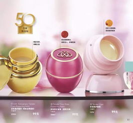 歐瑞蓮8月新品鑒賞 菲華國際系列引領(lǐng)美膚新風(fēng)尚